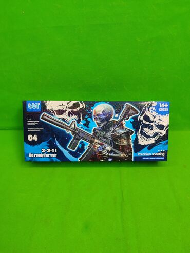 Игрушки: Автомат орбибол игрушка детская🔥 Комплектация товара: автомат — 9