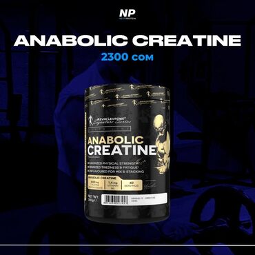 Спортивное питание: КРЕАТИН - Anabolic creatine Цель- Сила и масса Производитель (бренд)-