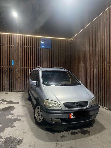 opel: Opel Zafira: 2002 г., 1.8 л, Механика, Бензин, Универсал — 2