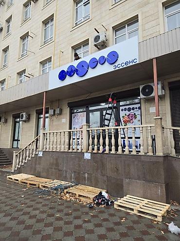 Размещение рекламы: Наклейки, Бэклайты, Вывески, Монтаж, Демонтаж, Разработка дизайна — 6