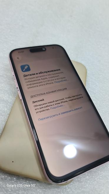 iphone 128: IPhone 15, Б/у, 128 ГБ, Золотой, Защитное стекло, Чехол, 83 % — 9