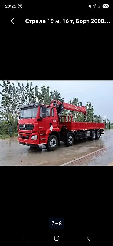 2 gb: Кран-манипулятор на бортовом автомобиле - Длина стрелы: 19 м - — 1