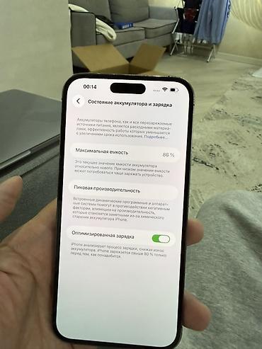 iphon 8: IPhone 14 Pro Max, Б/у, 256 ГБ, Deep Purple, 86 % — 1