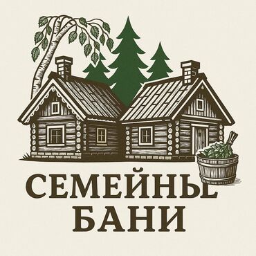 Бани, сауны, SPA: Баня, Сауна, Хамам | Массаж, Пилинг, Бассейн — 10