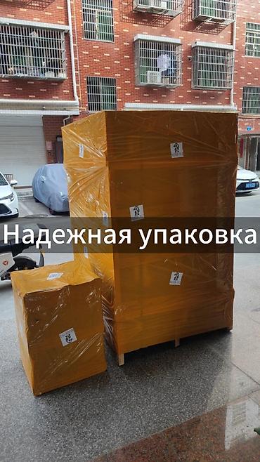 карго с китая: Безопасная доставка из Китая в Бишкек с Заботой о Клиенте и его грузе — 4