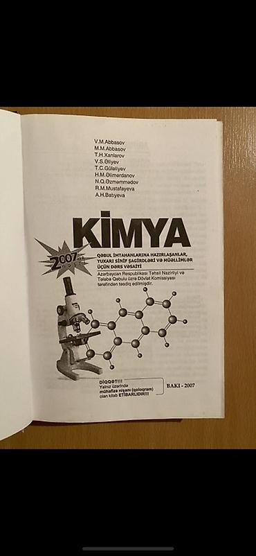 Школьные учебники: Məhsul: “KİMYA” dərs vəsaiti (TQDK təsdiqli) Nəşr: Abituriyent (Bakı — 2