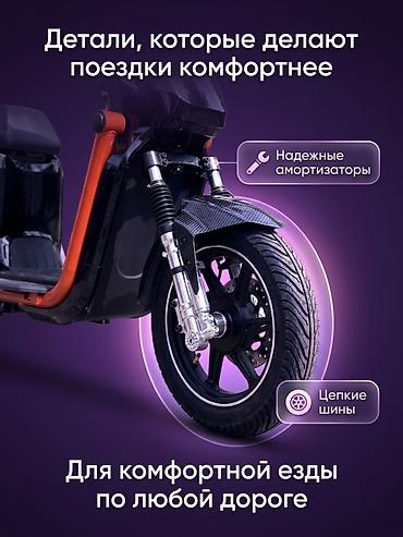 электро велик u2: Электровелосипед, Новый — 2