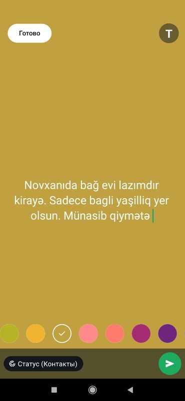 ismayil bey qutqasinli kucesi: Uzunmüddətli kirayə mənzillər