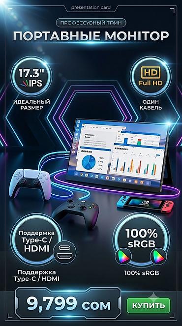 huawei watch ultimate 2: Монитор, Новый, LCD, 17" - 18" — 1