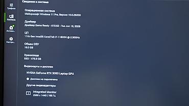 Ноутбуки HP: Игровой, Б/у, Intel Core i7 — 10
