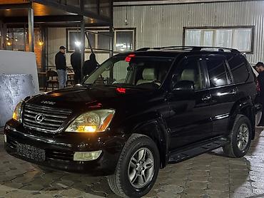 газ бензин: Lexus GX: 2007 г., 4.7 л, Автомат, Бензин, Внедорожник — 2