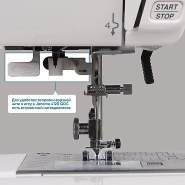 Швейные машины: Швейная машина Janome, Автомат — 4