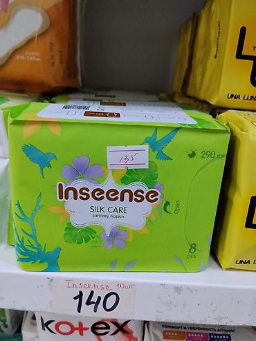 салфетки изхар: Гигиенические прокладки Inseense SILK CARE - Тип: sanitary napkin — 1