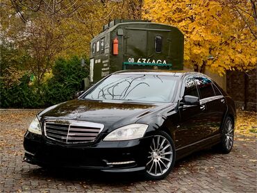 Mercedes-Benz: Mercedes-Benz S-Class: 2011 г., 4.7 л, Автомат, Бензин, Седан