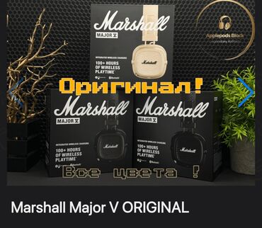 аирподс 3 тайп си: Полноразмерные, Marshall, Новый, Беспроводные (Bluetooth), Классические
