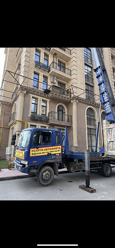 Аренда автолифта: Услуги автолифта 24/7 Услуги автолифта Услуги автолифта Аренда — 6