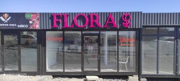 Изготовление рекламных конструкций: | Вывески, | Монтаж, Послепечатная обработка, Снятие размеров at lalafo.kg — 11 Изготовление рекламных конструкций: | Вывески, | Монтаж, Послепечатная обработка, Снятие размеров — 11