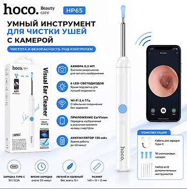 HOCO HP65 — умный инструмент для чистки ушей с камерой Ключевые
