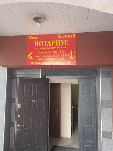 Печать: Обьемные буквы уличные таблички печать на баннере и на самоклейке — 7