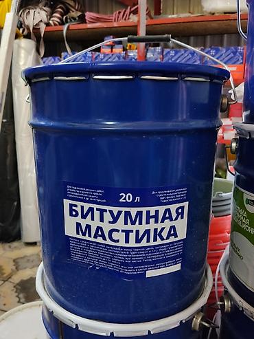 Битумная мастика, 20 л — готовая к применению гидроизоляция