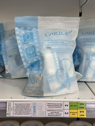 CARICH мягкое хлопковое прессованное полотенце (увеличенное и