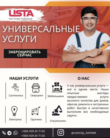 кузовной ремонт без покраски: Майда шашылыш иштер, Бир саатка күйөө