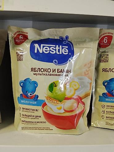нан детское питание: Детская мультизлаковая каша Nestlé «Яблоко и банан», молочная — 1