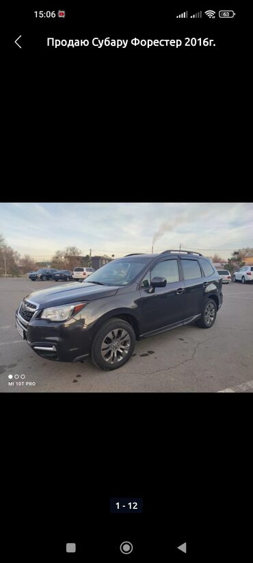 Subaru: Subaru Forester: 2017 г., 2.5 л, Вариатор, Бензин, Кроссовер