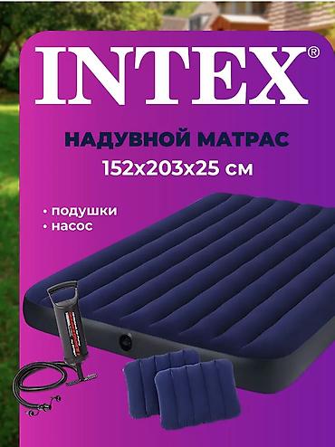надувной: Надувной матрас, Новый, Двуспальный, Intex, Самовывоз, Платная доставка, длина - 20 см — 1