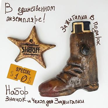 кожаный чехол: Набор в стиле Дикого Запада: значок «Sheriff» и чехол для зажигалки — 1