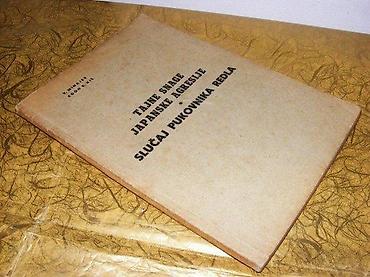 gitara prodaja: Autor V. MinajevTajne snage japanske agresijeAutor Egon KišSlučaj — 2
