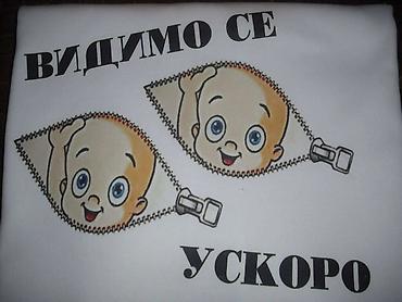 Majice kratkih rukava: Majčinske majice sa štampom – udobne bele pamučne majice sa duhovitim — 28