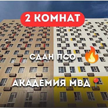 эсентай артвин: 2 комнаты, 72 м², АЮ Гранд Элитка, 5 этаж, ПСО (под самоотделку) — 1