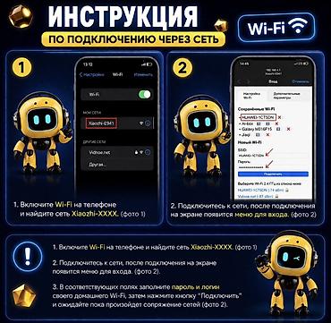 пылесос работает: Интерактивный умный робот-компаньон (желтый) Основные возможности: - — 3