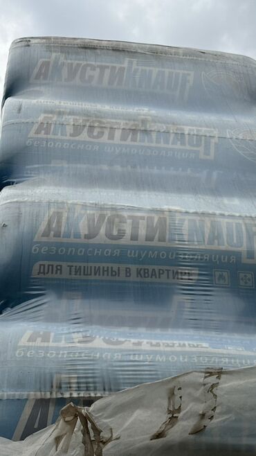 печи отопительные для дома: Звукоизоляция Акустикнауф предназначена для создания тишины в