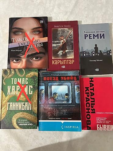 solutions upper intermediate: • Такие разные миры ( в твердом переплете) 200 с • Карыптар 100 с • — 1