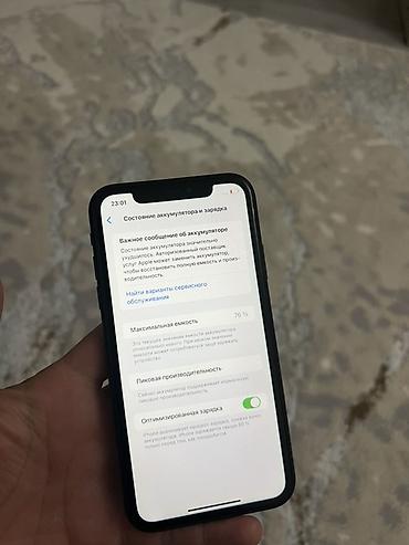 хр айфон бу: IPhone XR, 64 ГБ, черный Телефон в идеальном состоянии не вскрывался — 2