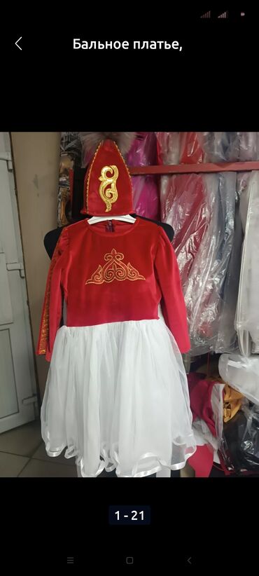 Танцевальные платья: Бальное платье, Длинная модель, L, В наличии at lalafo.kg — 6 Танцевальные платья: Бальное платье, Длинная модель, L, В наличии — 6