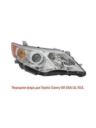 Радиаторы: Передняя правая фара Toyota 2013 г., Новый, Аналог