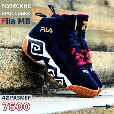 🟠 Мужские баскетбольные кроссовки Fila MB 🟠 Отличный выбор теплых