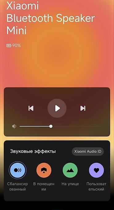 redmagic nova: Xiaomi Bluetooth Speaker Mini (Burgundy Red / Лимитка) — Полный — 5