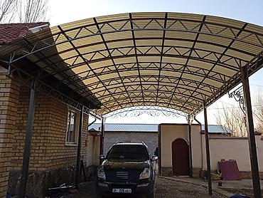 Сварка: Сварка | Навесы — 30