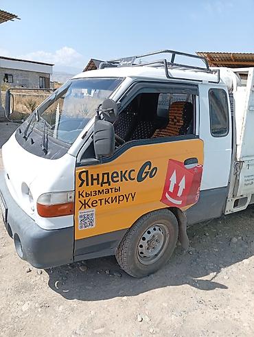 яндекс курер: Грузоперевозки и доставка на малотоннажном автомобиле. - Формат — 1