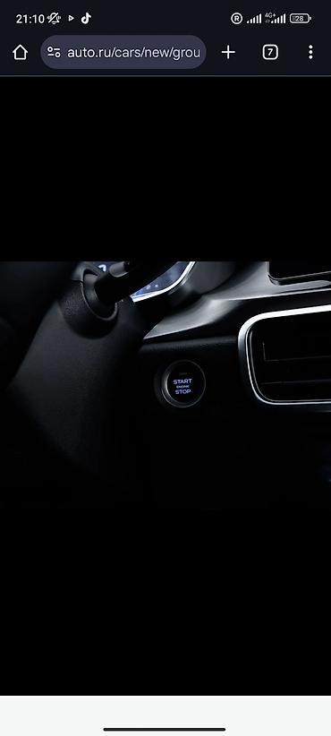 Geely: Geely Coolray: 2023 г., 1.5 л, Робот, Бензин, Кроссовер — 5