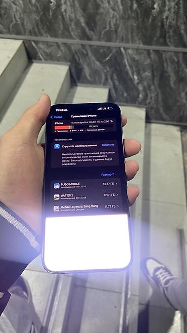 Apple iPhone: IPhone 15 Pro Max, Б/у, 256 ГБ, Графит, 82 % — 9