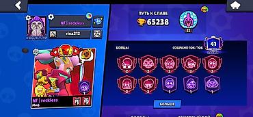 бесплатные аккаунты в brawl stars: Игровой аккаунт Brawl Stars Основные параметры: - Путь к славе: 65 — 1