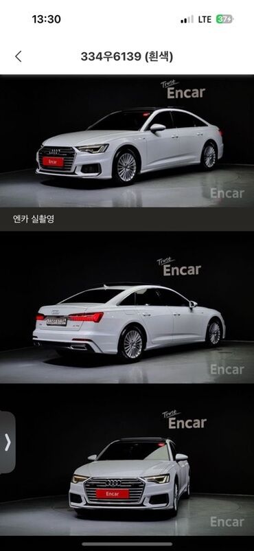 талас ауди: Модель: А6 (С8) 40TDI Год: 07.20 Объем: 2л дизель Пробег: 182.205