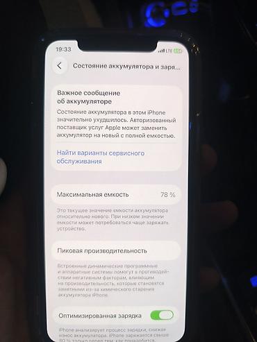 redmi k40: IPhone 11 Pro, Б/у, 256 ГБ, Золотой, Чехол — 2