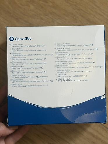 Бинты, повязки: ConvaTec Natura Stomahesive – фланцы/пластины для двухкомпонентной — 2