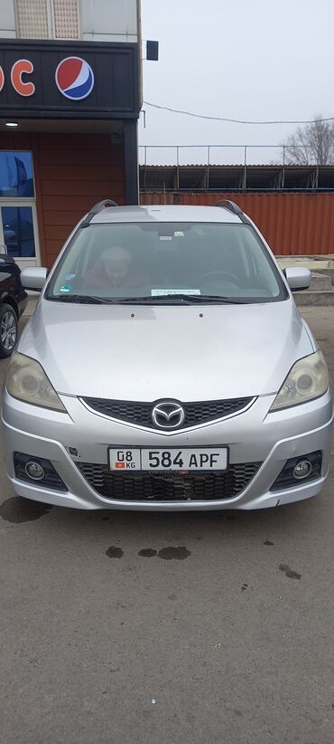 ленд ровер машина: Mazda 5: 2008 г., 2 л, Механика, Бензин, Минивэн